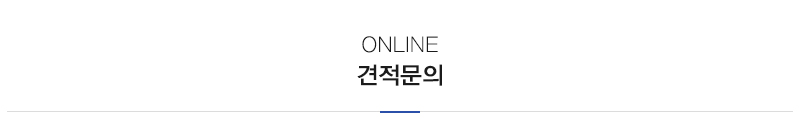 (주)혜인창호건설_내용