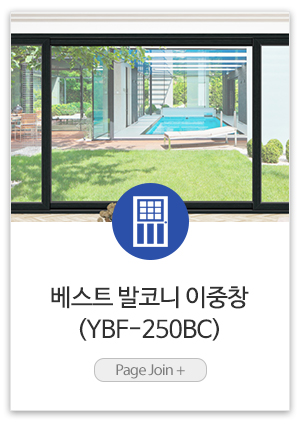 (주)혜인창호건설_제품링크_슬림슬라이딩도어