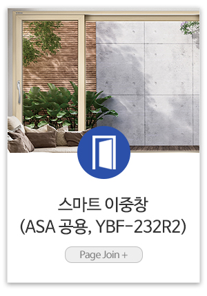 (주)혜인창호건설_제품링크_슬림여닫이도어