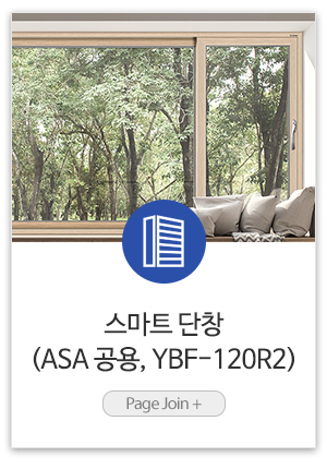 (주)혜인창호건설_제품링크_스윙도어